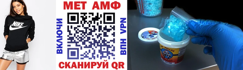 АМФ 98%  купить  сайты  Кимовск 