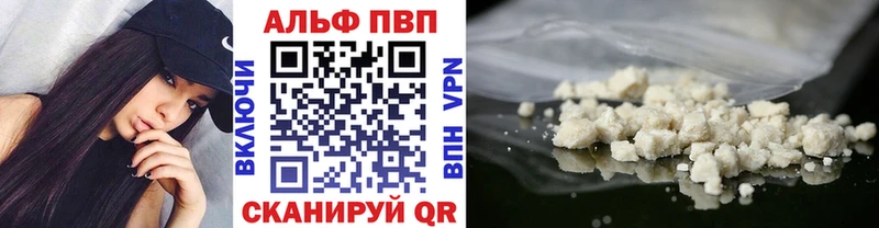APVP СК  Кимовск 