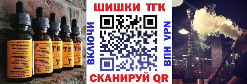 Печенье с ТГК конопля Кимовск