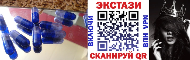 Ecstasy TESLA  Кимовск 