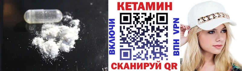 гидра сайт  Кимовск  Кетамин ketamine 