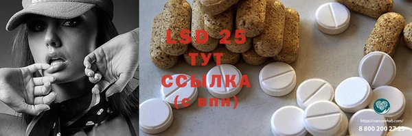 меф VHQ Алексеевка