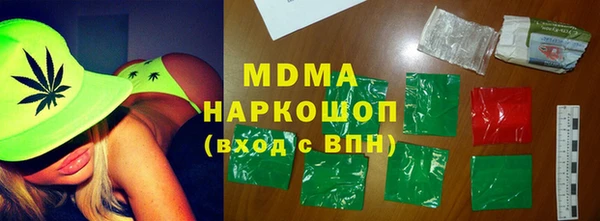 гидра Ростов