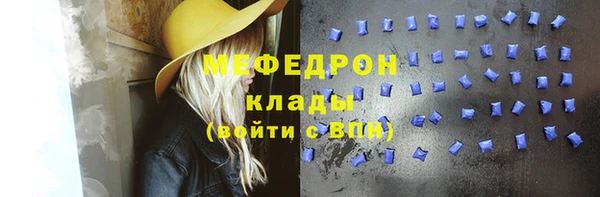 меф Абаза
