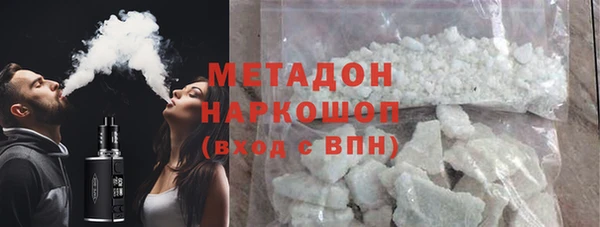 героин Абинск