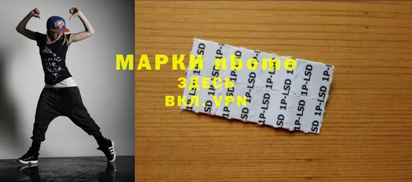 марихуана Абдулино