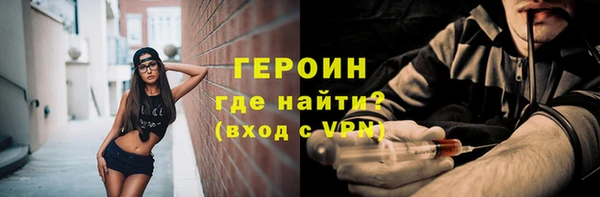 героин Абинск