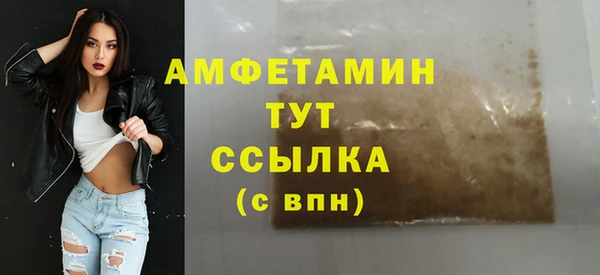 героин Абинск