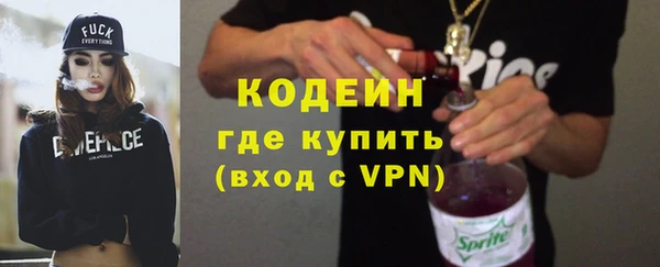 меф Абаза
