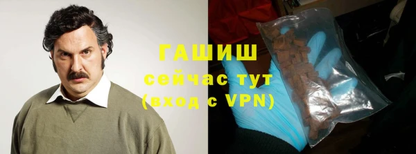 героин Абинск
