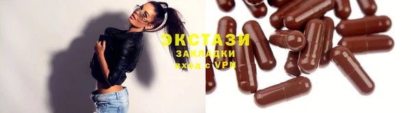 наркотики Рославль