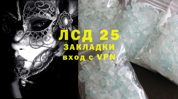 марихуана Абдулино