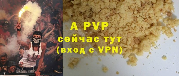 героин Абинск
