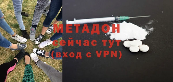 героин Абинск