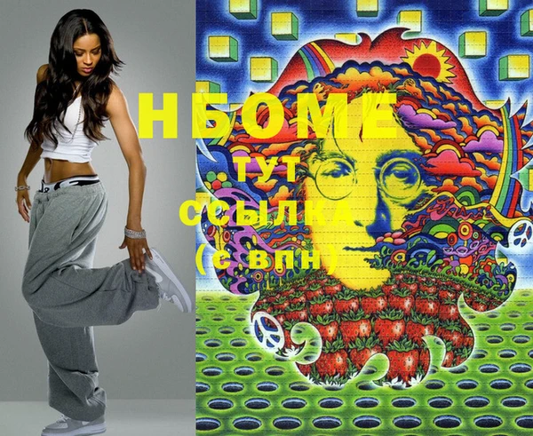 героин Абинск
