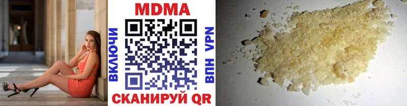 где купить наркоту  blacksprut ссылка  MDMA кристаллы  Кимовск 