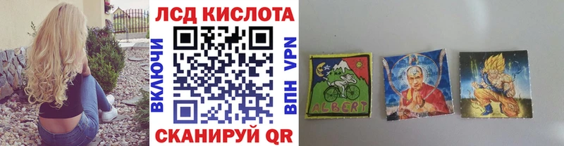 Марки 25I-NBOMe 1,8мг  хочу наркоту  Кимовск 