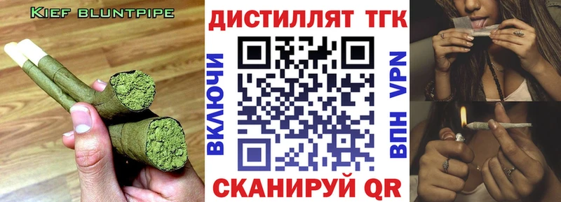 ТГК вейп  Кимовск 