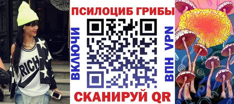 Галлюциногенные грибы прущие грибы  hydra маркетплейс  Кимовск 